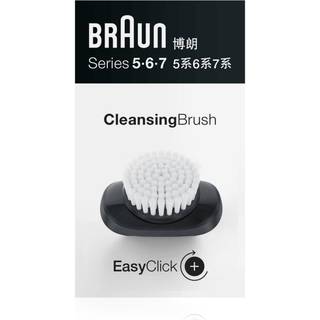 Braun EasyClick rengøringsbørste til Series 5 /6 / 7