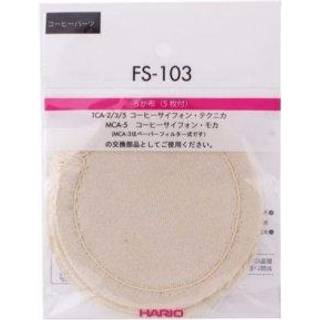 Hario Syphon Stoffiltre 5 stk. FS-103