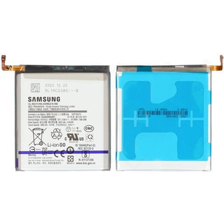 Samsung Galaxy S21 Ultra 5G batteri