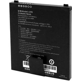 CAPTURE Eagle Main Battery (4300mAh)