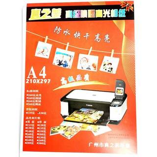 Fotopapir til klistermærkeprinter - 50-pak - A4