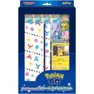 Pokemon Go Card Game Sword & Shield Card File Set (Japan)