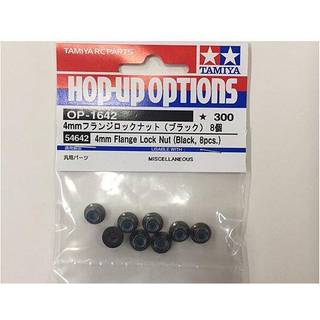 4mm Flange Lock Nut Bla *8
