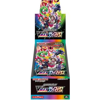 Japansk - VMAX Climax Booster Box