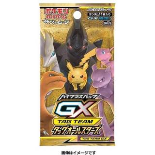 (1Pack) Pokemon Card Game Sun & Moon High Class Pack Tag All Stars Tag Team GX Japanese (11 kort inkluderet)