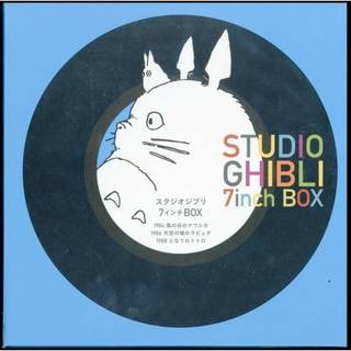 Studio Ghibli (7" Inch Box Set)