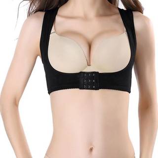 Dunimed Haltungskorrektur / Rückenlehnenhalter für Frauen (Schwarz und Beige)