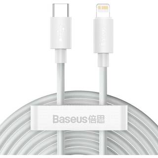 Baseus Simple Wisdom Data Cable Kit USB-C to Lightning PD 20W (2PCS/Set) 1.5m White