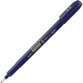 Brush Pen WFSS4 Schwarz