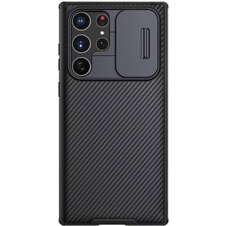 Nillkin CamShield Pro-etui til Samsung S23 Ultra - Sort