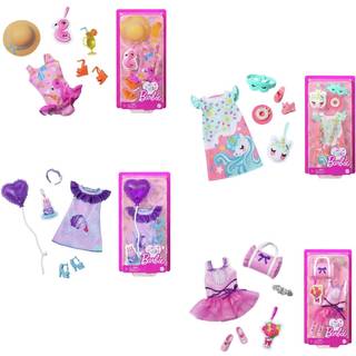 Barbie My First Barbie - Fashion Pack Asst. - 1 stk.