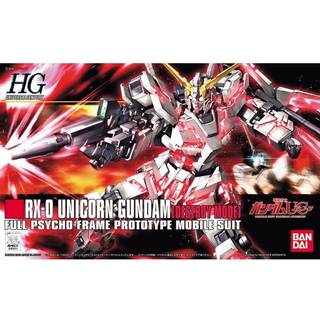 HG UC RX-0 Unicorn Gundam (Destroy Mode) 1/144