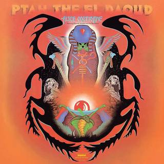 Alice Coltrane - Ptah the El Daoud