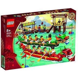 80103 - Dragon Boat Race