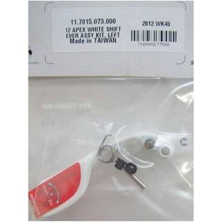 Gearstang SRAM Apex gear-/bremsegreb 2012 venstre hvid