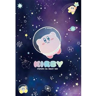 Ensky - Kirby - Kirby Pupupu Na Milky Way 300 Piece Art Crystal Puzzle (300 -AC048)