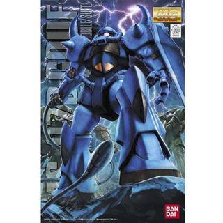 MG MS-07B Gouf Ver. 2.0 1/100