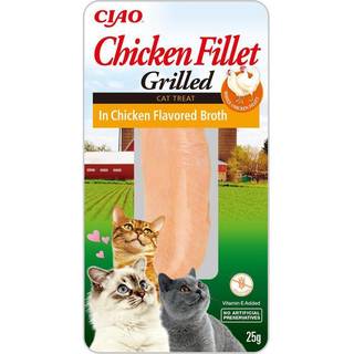 Grilled Chicken Fillet - 15 g