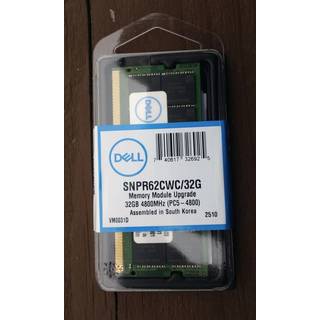 Memory Upgrade - 32GB - 2Rx8