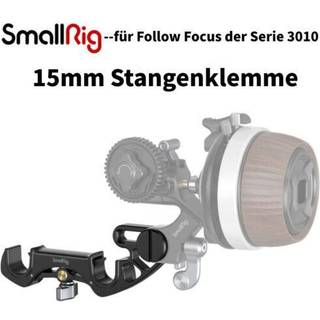 Smallrig 4151 Rod Clamp