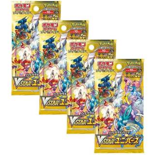 Pokémon TCG: Sword & Shield - High Class Pack VSTAR Universe Booster Japansk