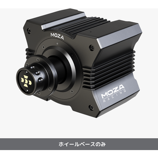 MOZA R5 Wheel Base