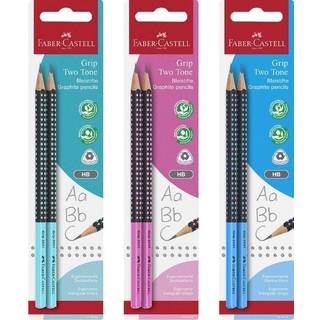 Faber Castell grafitblyant - 2-pak (På lager i butik)
