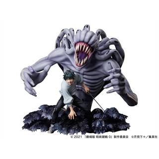 JUJUTSU KAISEN 0 - Yuta & Cursed Spirit Rika  - Statue 31cm