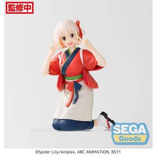 Sega Lycoris Recoil PM PHERHING Figur Chisato Nishikigi