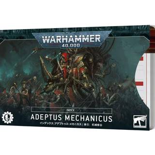 Index Card: Adeptus Mechanicus (Udgået)