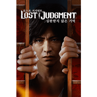Lost Judgment (PC) - Steam Gift - GLOBAL