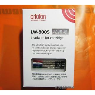 Ortofon LW 800S
