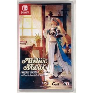 Atelier Marie Remake: The Alchemist of Salburg - Nintendo Switch - RPG