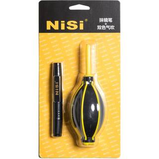 NiSi Cleaning Kit Set of lens pen and bellows