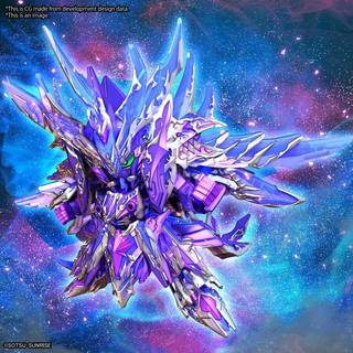 SDW Alternative Justice Infinite Dragon