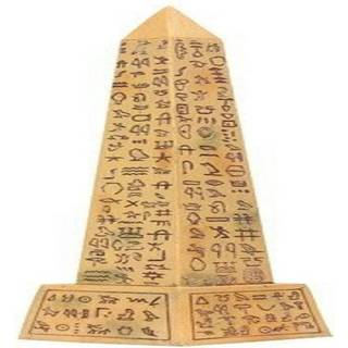 Brun egyptisk obelisk samlefigur