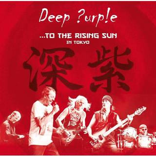 Deep Purple - ...to the Rising Sun (In Tokyo)