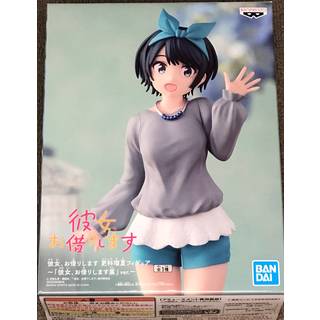 Banpresto Rent-a-Girlfriend Ruka Sarashina Figur ~ [Rent-a-Girlfriend-udstilling] Ver. ~