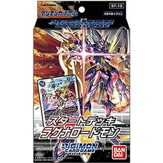 Starter Deck RagnaLoardmon [ST-13]