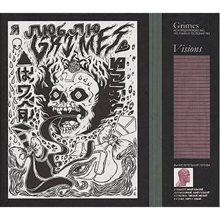Grimes - Visions