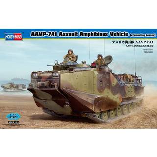 AAVP-7A1 Assault Amphibious Vehicle (w/mounting bosses)