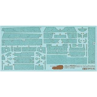 Tamiya 1/48 Elefant Zimmerit Sheet