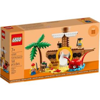 40589 - Pirate Ship Playground
