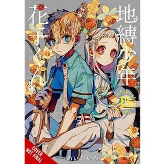 Toilet-bound Hanako-kun, Vol. 15