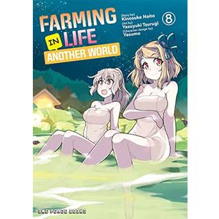 Farming Life in Another World Volume 8