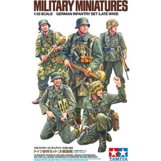 TAMIYA 1/35 German Infantry Set (Late WWII)