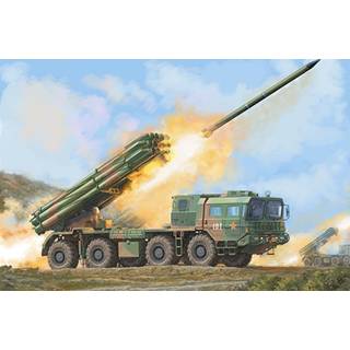 PHL-03 Multiple Launch Rocket System