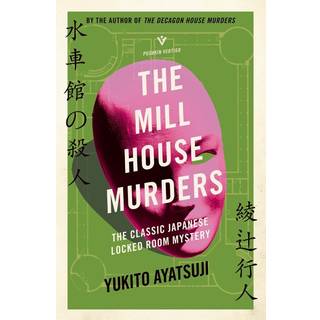 The Mill House Murders