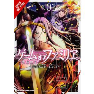 Game of Familia, Vol. 1