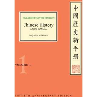 Chinese History